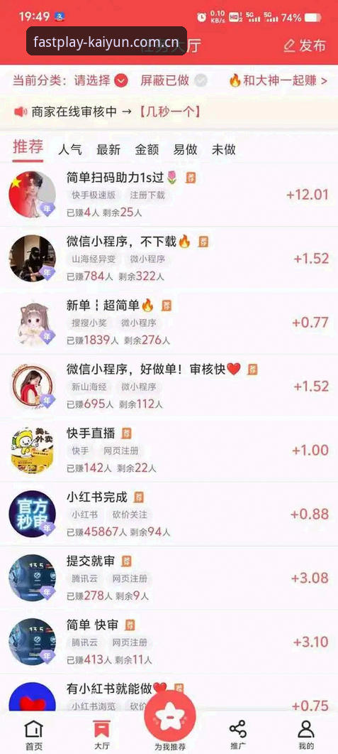 kaiyun体育安卓版必备下载与使用完整指南：从安装到高阶玩法一网打尽
